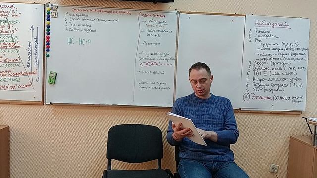 День_3_2