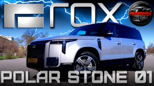 НОВЫЙ КИТАЙСКИЙ ВНЕДОРОЖНИК ROX 01 4X4 / AUTORUSH #autorush