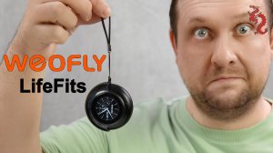 ЧТО ТЫ ТАКОЕ? //WEOFLY LiFeFits