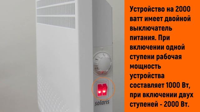 Solaris Manuel Konvektör Isıtıcı Rusça Kullanım Videosu 2022 RU