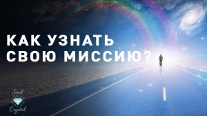 ОБРАЩЕНИЕ К ПРОГРЕССИВНОМУ ЧЕЛОВЕЧЕСТВУ. Новое знание для людей нового времени.