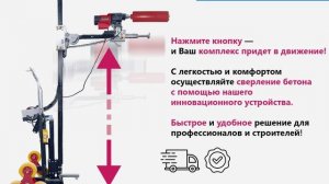 Автоматический комплекс алмазного бурения продаю +79789287287