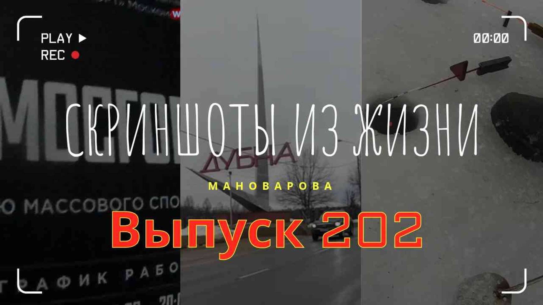 Московские квесты и деревенский ретрит - поездка, которая заставила задуматься