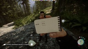 Sons of the Forest 2025 Начало