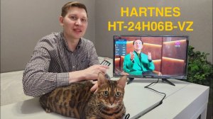 Телевизор HARTNES HT-24H06B-VZ краткий обзор