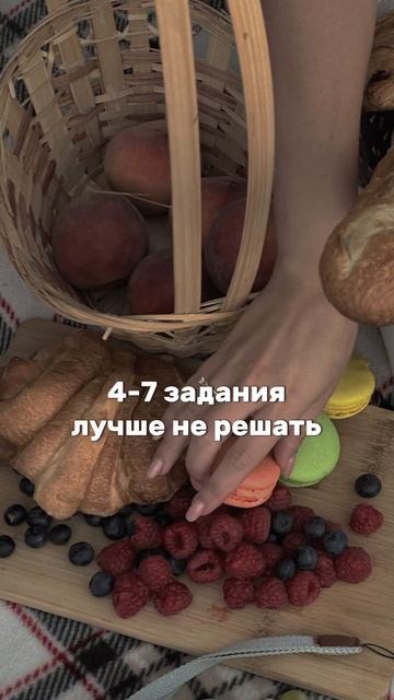 В комментариях план подготовки к ЕГЭ по русскому языку #егэ2023 #егэрусскийязык