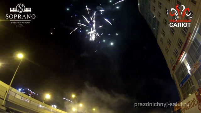 Салют Just Cuba