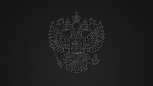 Приговор