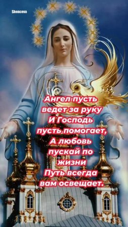 С Благовещеньем!