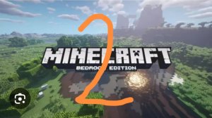 Вторая часть minecraft bedrock Edition