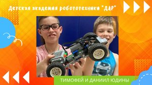 Автомобиль для исследований