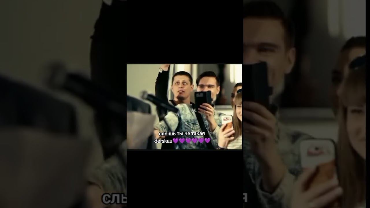 #зуев  #универноваяобщага #юмор #сериал #универ #fyr #shortvideo #шнягашняжная #эдит #edit