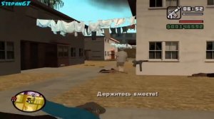 Прохождение GTA  San Andreas Миссия 99  Лос Десперадос