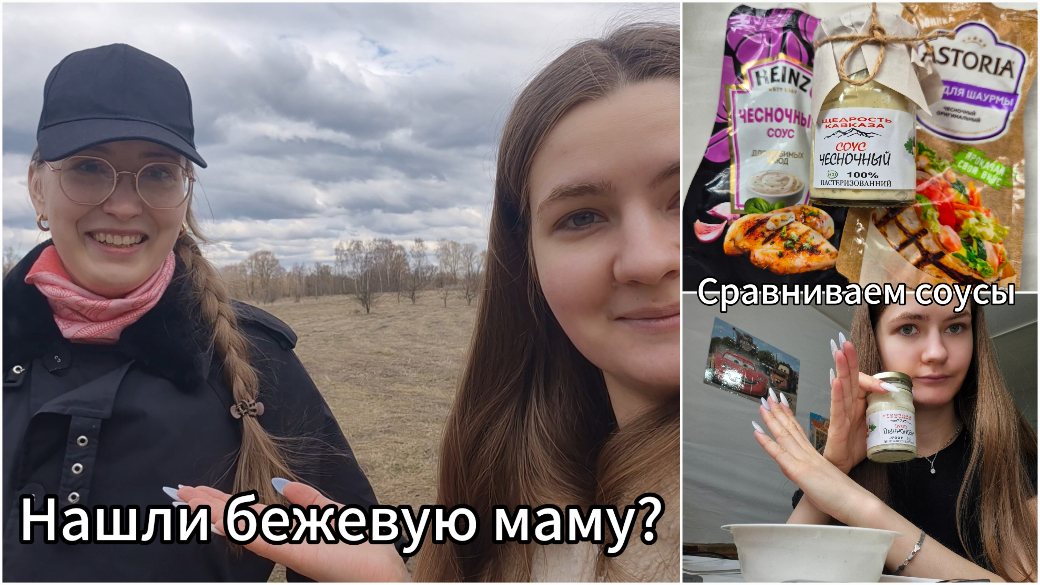 Что в моей корзине OZON? Товары из-за рубежа озон || Грибы в аэрогриле Xiaomi, с чесночным соусом