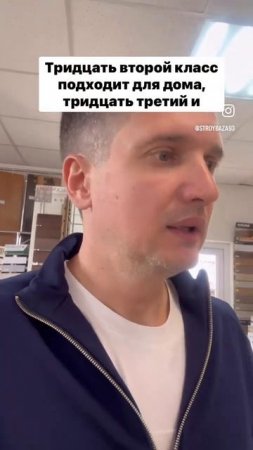 Класс ламината. Какой куда нужен? #двери #ламинат #ремонт