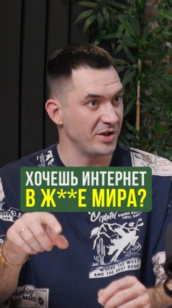 Интернет на даче: польза и что будет с тобой без него #ИнтернетВДеревне #ДачныеСоветы