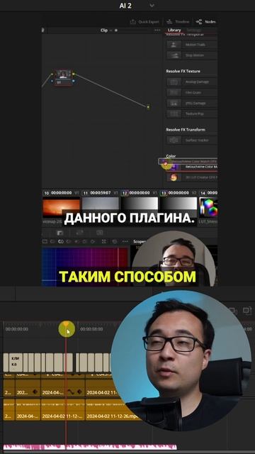 Автоматические субтитры в Davinci Resolve #shorts #davinciresolve #tutorial #монтаж смотреть онлайн
