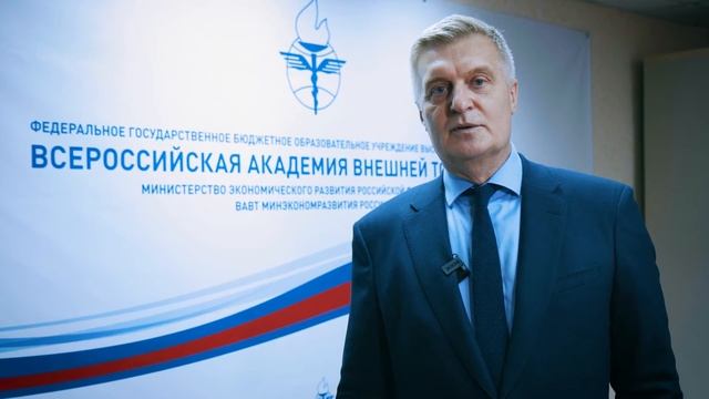 ВАВТ на английском языке смотреть онлайн