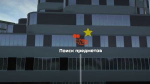 Прохожу новое задание в симулятор автомобиля 2