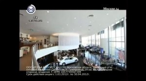 Рекламный блок и События (Москва-24, март 2012)