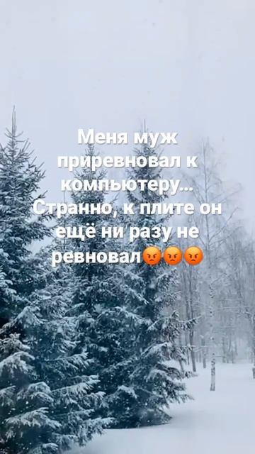 Меня муж приревновал 😜😜 #позитивноенастроение #поднимаетнастроение #смехдослëз