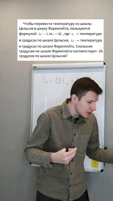 Двенадцатое задание ОГЭ по математике(11) #огэ2023 #математика #огэ #огэпоматематике #огэматематика смотреть онлайн