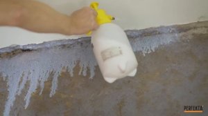 Грунтовка концентрат - Perfekta