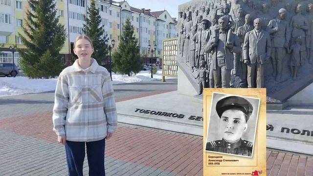 Степанова Анастасия