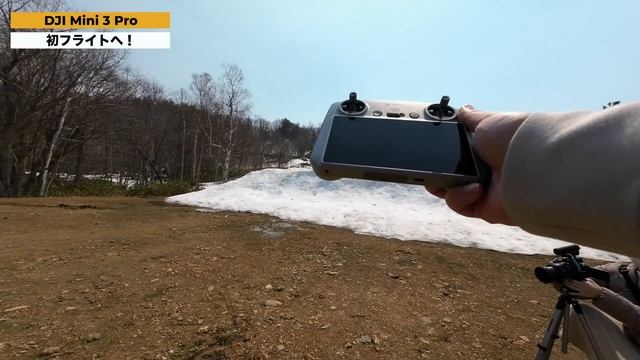 最高の進化。ついに待望の新型ドローン「DJI Mini 3 Pro」が出た！！ смотреть онлайн