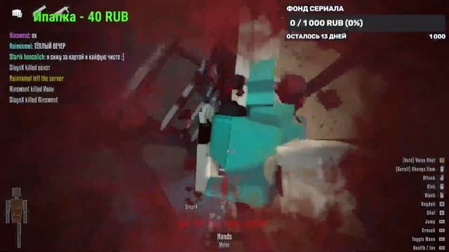 СТРИМ! ИГРАЕМ В ГОРЕБОКС  GOREBOX