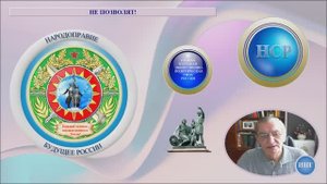 НЕ ПОЗВОЛЯТ!