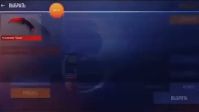 Обмен ножами смотреть онлайн