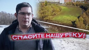 В Новосибирске не будут сносить незаконную дамбу на Оби у ЖК «Европейский берег»