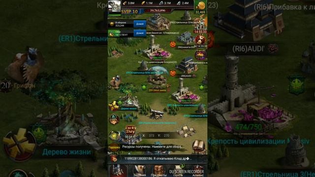 Clash of Kings (Меняю приоретет своей игры) смотреть онлайн