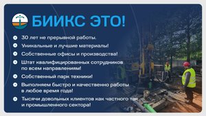 В этом году нам исполнилось 30 лет!