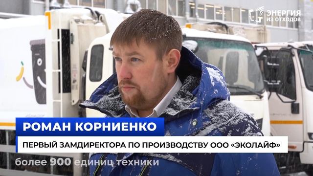Мусоровозы КАМАЗ Компас в автопарке «РТ-Инвест»