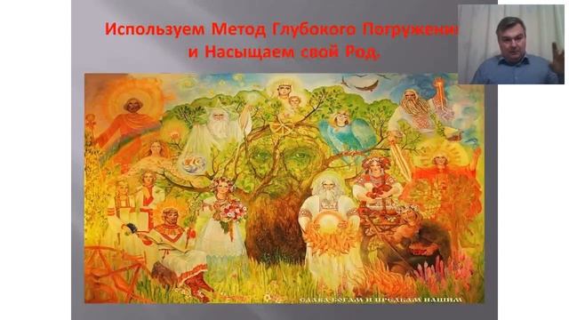 ЭНЕРГООЧИЩЕНИЕ РОДОВОГО КАНАЛА. СЕКРЕТЫ РОДА Р. Солнечный