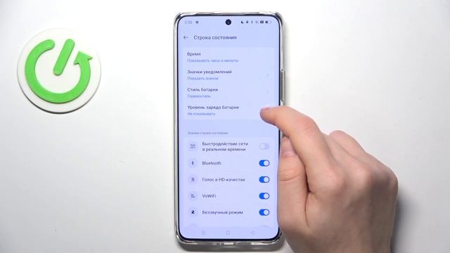 Realme 12 Pro | Как отобразить уровень заряда батареи в процентах на Realme 12 Pro