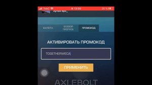 Разрабы слили новый промокод на фрагмент боксы. Видео с промокодом в STANDOFF 2