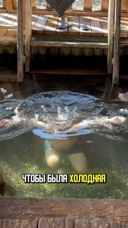 Предприниматели занимаются закаливанием