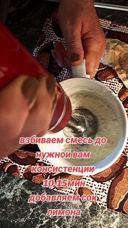 Белковая глазурь!
