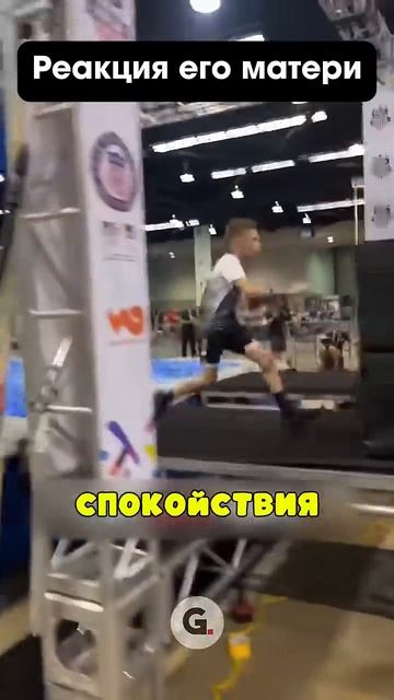ЧЕМПИОН США  НАПРЯЖЕННАЯ ТРАССА