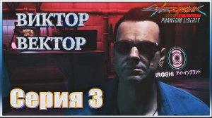 ГОРОД МЕЧТЫ ✔✔✔ CYBERPUNK 2077 PL НА МАКСИМАЛКЕ #3