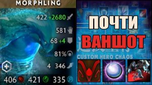 Возвращение Морфа Чикибрика в Кастом Хиро Хаос  Дота  Тренер Конти  Выходим Строимся