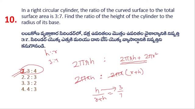 🔴LIVE 🔴SSC GD MATHS MODEL PAPER EXPLANATION WITH BEST TRICKS IN TELUGU || SSC GD 2024 CLASSES