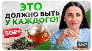5 копеечных средств из аптеки для ПОХУДЕНИЯ и ЗДОРОВЬЯ! Они должны быть в доме у КАЖДОЙ