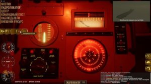 Destroyer The U-Boat Hunter - Новое обновление 1.0.7 - Миссия уже 3 служб