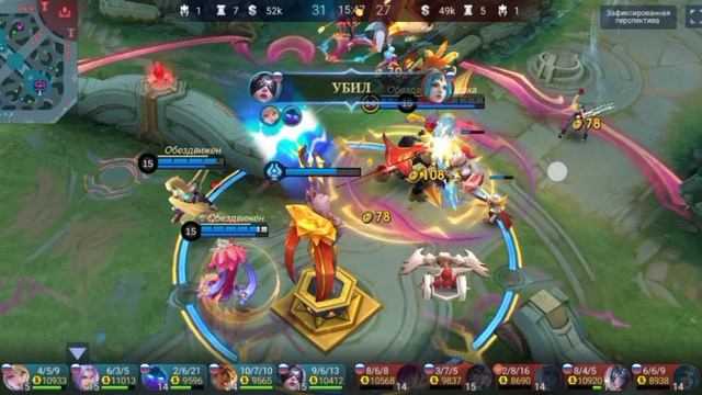 MLBB Top