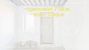 Дом, 10х16, в предчистовой отделке, на участке 10 соток.