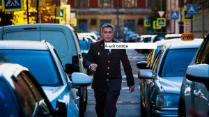 Сериал «Чужой район. Выстрел из прошлого» (4-ый сезон). Анонс и точная дата выхода.